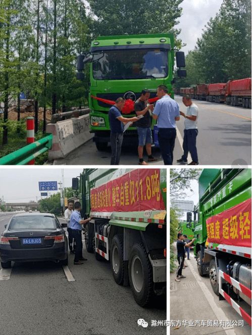 沙石料運輸賺錢神器 陜汽輕量化綠色環(huán)保8x4自卸車滁州區(qū)域巡展上演