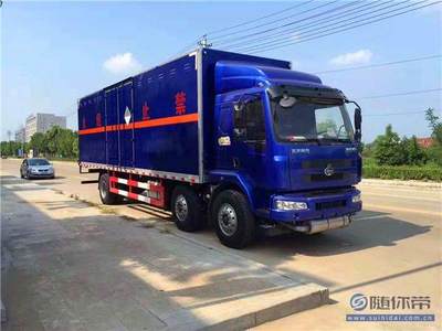 滁州雜項危險品運輸車