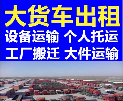 2021滁州到池州推土機運輸大件運輸誰知道