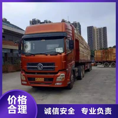 安徽省蕪湖市寶來東莞到蕪湖物流貨運(yùn)公司專線返程車返空車大件運(yùn)輸可服務(wù)區(qū)域繁昌|鏡湖|淮南|淮北|巢湖|阜陽|滁州|黃山|蚌埠等(更新時(shí)間:2025-07-07 09:05:46)