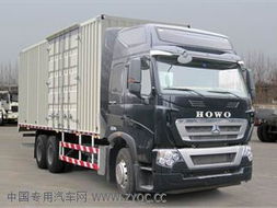 豪濼牌ZZ5257XXYN464MD1型廂式運輸車技術參數詳解